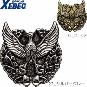 警備用品 ジーベック XEBEC ZIP帽章 月桂樹＋ワシ 18531 セキュリティーウエア