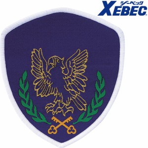 警備用品 ジーベック XEBEC 警備ワッペンA-2  18571 腕章 ワッペン