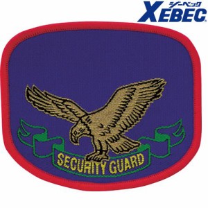 警備用品 ジーベック XEBEC 警備ワッペンC-1  18574 腕章 ワッペン