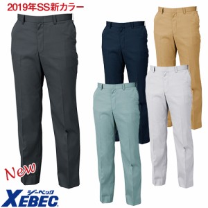 作業服 パンツ スラックス ジーベック XEBEC ZIPピタリティスラックス 1630 作業着 春夏