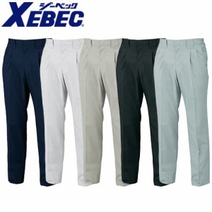 作業服 パンツ スラックス ジーベック XEBEC ZIP スラックス 8890 作業着 春夏