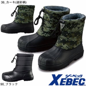 安全長靴 ジーベック XEBEC EVA防寒長靴 85714 レインブーツ ショートタイプ