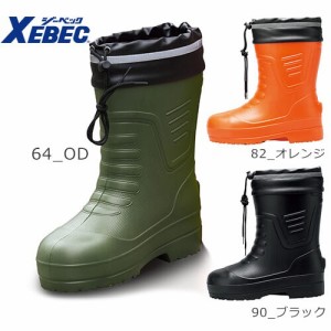 安全長靴 ジーベック XEBEC ZIPEVAショート丈防寒長靴 85715 レインブーツ ショートタイプ