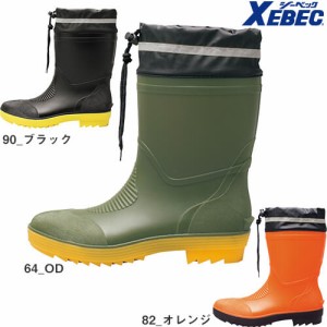 安全長靴 ジーベック XEBEC ZIP安全長靴 85763 レインブーツ ショートタイプ