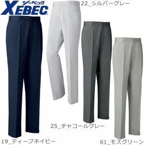 作業服 パンツ スラックス ジーベック XEBEC ZIPスラックス 1682 作業着 通年 秋冬