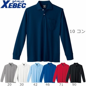 作業服 ポロシャツ 長袖 ジーベック XEBEC ZIPカノコ長袖ポロシャツ 6025 作業着 通年 秋冬