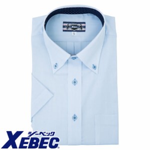 ジーベック XEBEC 15063 ボタンダウン半袖シャツ 作業服 作業着 半袖 ワークウエア
