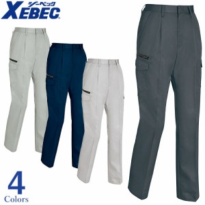 作業服 レディース パンツ ジーベック XEBEC レディースラットズボン 1699 作業着 春夏