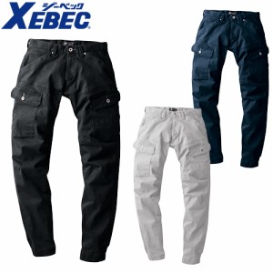 作業服 ジョガーパンツ ジーベック XEBEC 作業着 ズボン 作業服 カーゴパンツ 2262 作業着 通年 秋冬 2018年 新作 新商品