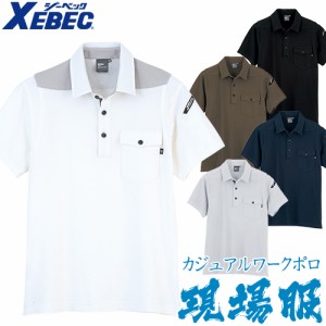 作業服 ポロシャツ 半袖 ジーベック XEBEC 半袖ポロシャツ 6050 作業着 春夏