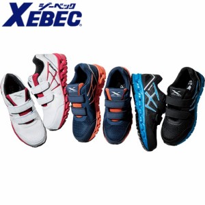 ジーベック XEBEC 安全靴 マジックテープ プロスニーカー 85147 JSAA規格 プロテクティブスニーカー 2020年春夏新作 通気性 衝撃吸収 ク