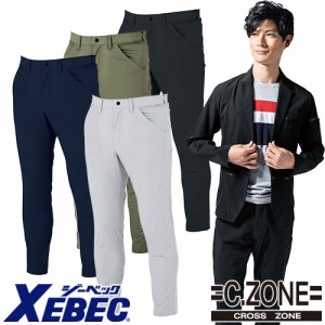 作業服 カーゴパンツ ジーベック XEBEC カーゴパンツ 2516 作業着 春夏 2WAYストレッチ 接触冷感 吸汗 速乾