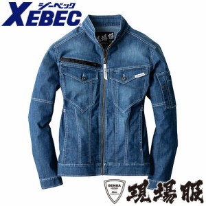 作業服 デニム ジーベック XEBEC 現場服 ストレッチ デニム長袖ブルゾン 2814 作業着 春夏 接触冷感 ストレッチ