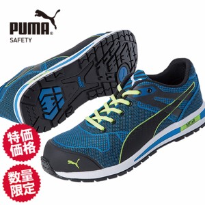 安全靴 PUMA プーマ ブレイズ・ニット・ロー 64.236.0 紐靴 ISO規格 プロテクティブスニーカー