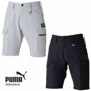 作業ウェア PUMA ショートカーゴパンツ ストレッチ ズボン 作業服 春夏 メンズ パンツ 3L 作業着 軽量 弱撥水 かっこいい おしゃれ 人気 