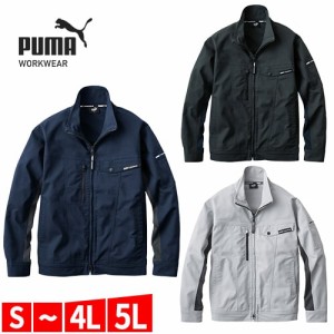 作業ウェア PUMA ワークジャケット 作業着 ストレッチ ジャケット 作業服 通年 メンズ ブルゾン ジャンパー 大きいサイズ 4L 5L 作業着 