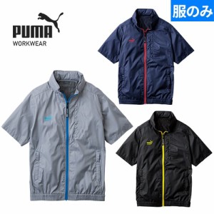 作業ウェア PUMA エアツイスト 半袖ジャケット 空調作業服 半袖 単品 涼しい プーマ 人気 春夏 EFウェア 作業着 作業服 熱中症対策 猛暑