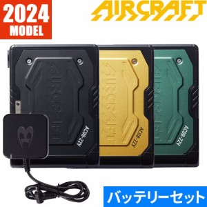 EFウェア バッテリー バートル BURTLE AIR CRAFT エアークラフト リチウムイオンバッテリー 2024年モデル AC08 作業着 作業服 春夏 ファ