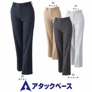 作業服 レディース パンツ アタックベース ATACK BASE レディースパンツ 35182 作業着 通年 秋冬