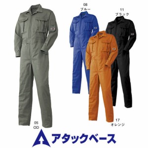 作業服 つなぎ アタックベース ATACK BASE 続服 3838-30 作業着 通年 秋冬 オーバーオール