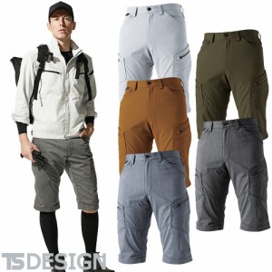 作業服 ハーフパンツ 藤和 TS Design LIGHT TEC メンズカーゴショートパンツ 53045 作業着 春夏