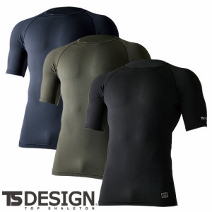インナー 半袖 藤和 TS Design ICE AIR SHIRT アイスエアーショートスリーブシャツ 851055 夏用 涼しい クール 全身消臭 軽量 ストレッチ
