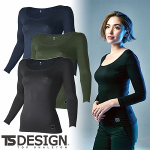 女性専用インナー 長袖 藤和 TS Design EXライト レディースロングスリーブシャツ 811052 適圧サポート 吸汗速乾 メッシュ 消臭 UVカット