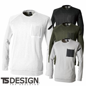 トレーナー 長袖 藤和 TS Design TSDELTAコーデュラスウェットシャツ 8645