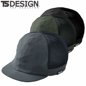 帽子 キャップ 藤和 TS Design TSDELTAインナーキャップ 84928 ワークキャップ