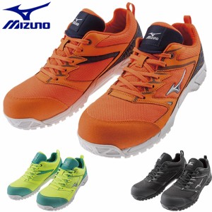 安全靴 ミズノ MIZUNO オールマイティ VS ALMIGHTY VS  F1GA1803 新商品 新作 2020年 紐靴 JSAA メンズ レディース かっこいい おしゃれ 