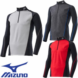 作業服 ブルゾン ミズノ MIZUNO 防風ストレッチハイネックハーフジップ長袖シャツ F2JJ858005 F2JJ858009 F2JJ858062 作業着 通年 秋冬