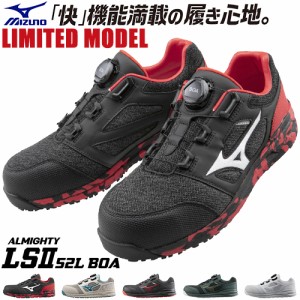 MIZUNO オールマイティLSII52LBOA F1GA220205