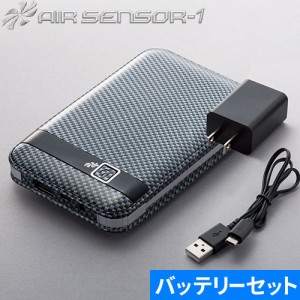 EFウェア バッテリー クロダルマ AIR SENSOR-1 バッテリーセット KS-12 作業着 作業服 春夏