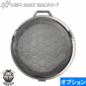 EFウェア クロダルマ AIR SENSOR-1 ステンレスフィルター2個セット KS-107 作業着 作業服 春夏 暑さ 熱中症対策 扇風機 電動ファン