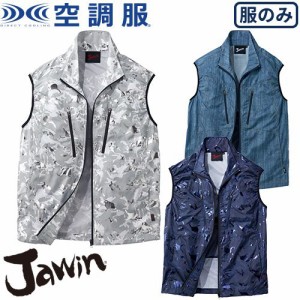 EFウェア ベスト 自重堂 Jawin 空調服ベスト(ファン無し) 54060 作業着 作業服 春夏