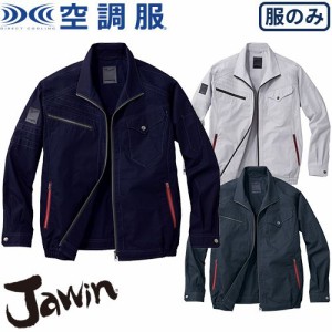 EFウェア 自重堂 Jawin 空調服長袖ブルゾン(ファン無し) 54070 作業着 作業服 春夏