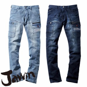 作業服 デニム 自重堂 Jawin 接触冷感コーデュラストレッチデニムカーゴパンツ 57002 作業着 春夏