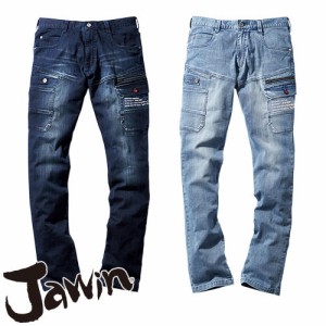 作業服 デニム 自重堂 Jawin 接触冷感コーデュラストレッチデニムレディースカーゴパンツ 57002 作業着 春夏