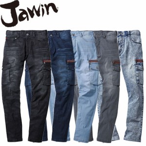 作業服 レディース パンツ 自重堂 Jawin 接触冷感ストレッチデニムレディースカーゴパンツ 56902 作業着 春夏 ストレッチ 接触冷感 ジャ