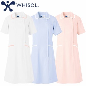 メディカルウェア ナースウェア 自重堂 whisel ワンピース WH11200 看護師 ナース服 おしゃれ かわいい 制服 病院 クリニック