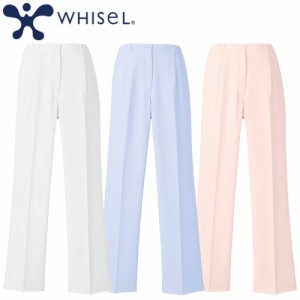 メディカルウェア ナースウェア 自重堂 whisel レディースパンツ WH11212 看護師 ナース服 レディース 女性用 おしゃれ かわいい 制服 病