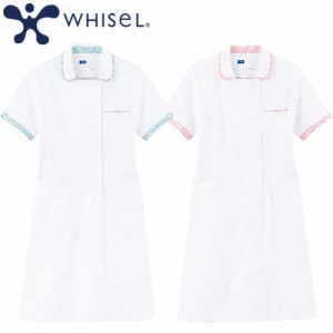 メディカルウェア ナースウェア 自重堂 whisel ワンピース WH12100 看護師 ナース服 おしゃれ かわいい 制服 病院 クリニック