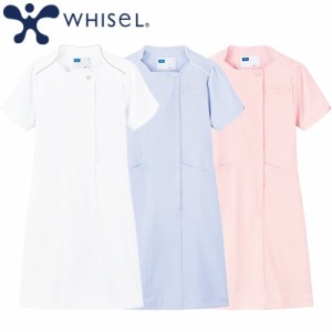 メディカルウェア ナースウェア 自重堂 whisel ワンピース WH12200 看護師 ナース服 おしゃれ かわいい 制服 病院 クリニック