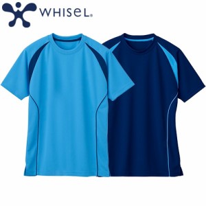 介護ケアウェア 自重堂 whisel 半袖Ｔシャツ WH90158 ユニフォーム 介護士 ヘルパー 訪問介護 ユニセックス 男女兼用 制服 動きやすい