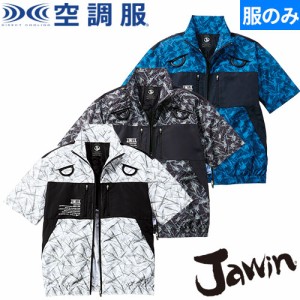 EFウェア 半袖 自重堂 Jawin 空調服半袖ブルゾン 2023年モデル 54160 作業着 作業服 春夏 フルハーネス対応 ランヤード取出し口 フックか