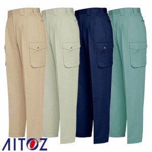 作業服 カーゴパンツ AITOZ アイトス カーゴパンツ（2タック） AZ-774 作業着 通年 秋冬