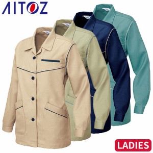 作業服 レディース 女性 AITOZ アイトス レディース長袖スモック AZ-817 作業着 通年 秋冬