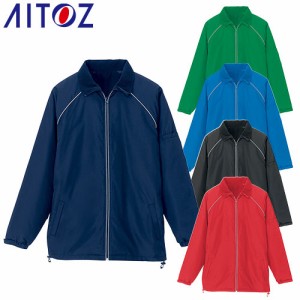 作業服 ジャンパー AITOZ アイトス リフレクト裏フリースジャケット（男女兼用） AZ-2203 作業着 通年 秋冬