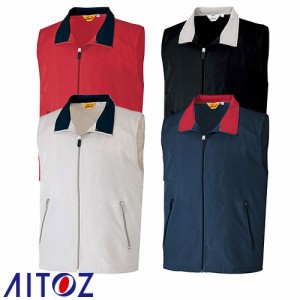 作業服 ベスト AITOZ アイトス 裏メッシュベスト（男女兼用） AZ-2661 作業着 春夏