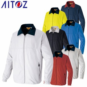 作業服 ジャンパー AITOZ アイトス 裏メッシュジャケット（男女兼用 AZ-2665 作業着 通年 秋冬